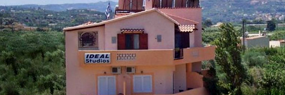 Heraklion Crete Airport Taxi to Ideal Studios in Amoudara