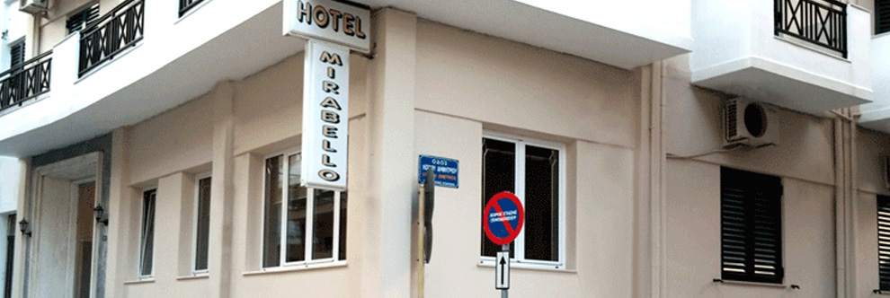 Heraklion Crete Airport Taxi to Mirabello Hotel in Heraklion City
